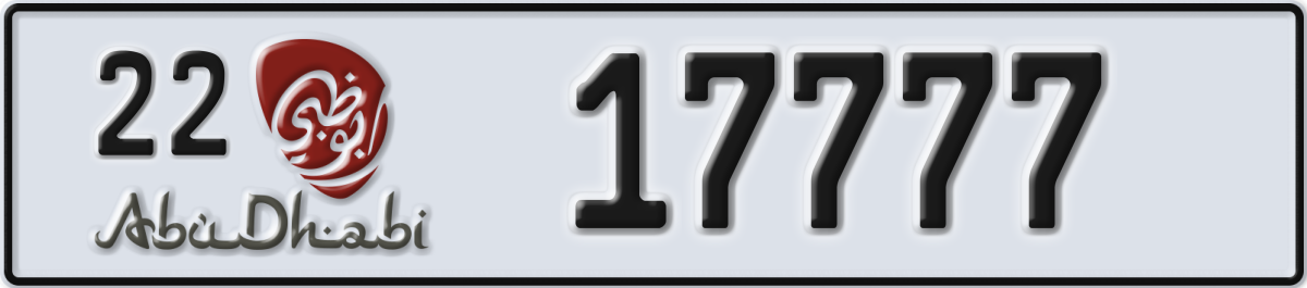 abu dhabi License Plate Number 17777 Code 22