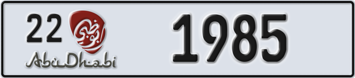 abu dhabi License Plate Number 1985 Code 22