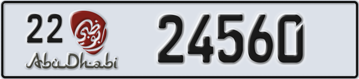 abu dhabi License Plate Number 24560 Code 22