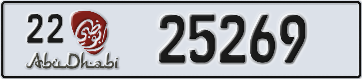 abu dhabi License Plate Number 25269 Code 22