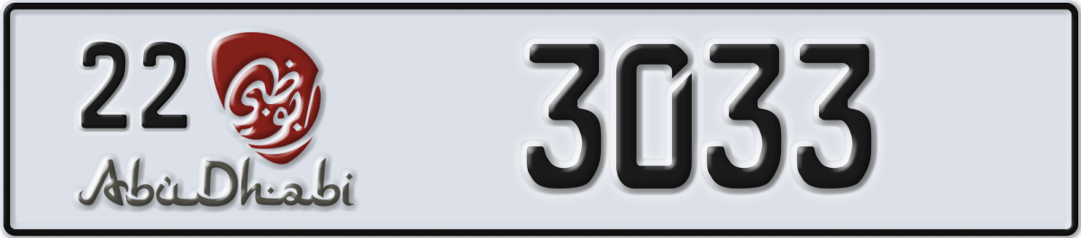abu dhabi License Plate Number 3033 Code 22