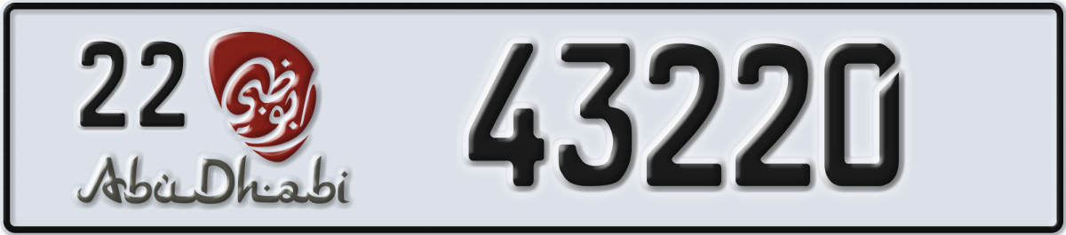 abu dhabi License Plate Number 43220 Code 22