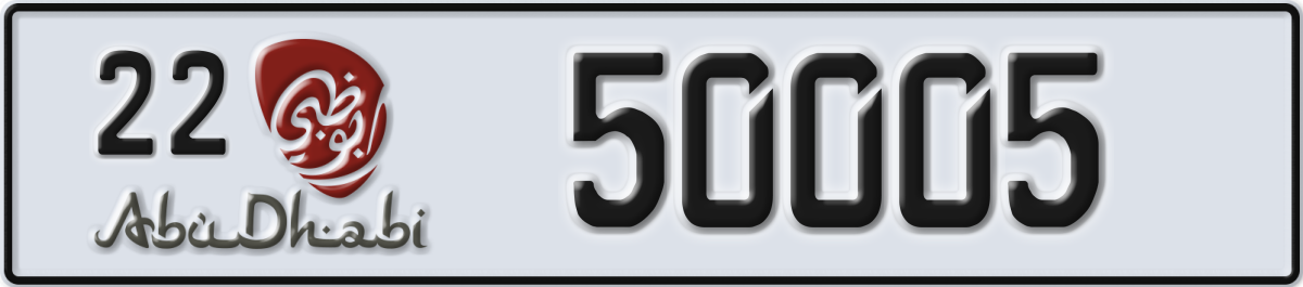 abu dhabi License Plate Number 50005 Code 22