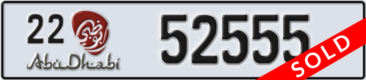 abu dhabi License Plate Number 52555 Code 22