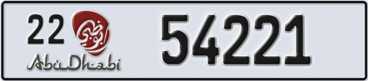 abu dhabi License Plate Number 54221 Code 22