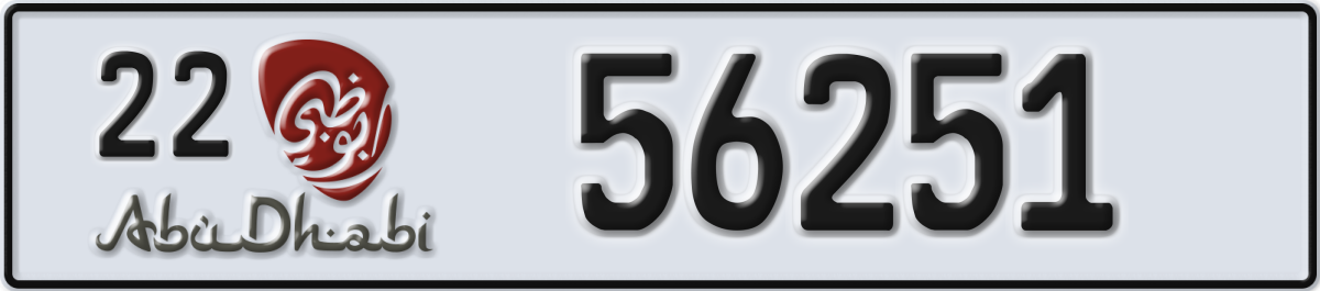 abu dhabi License Plate Number 56330 Code 22