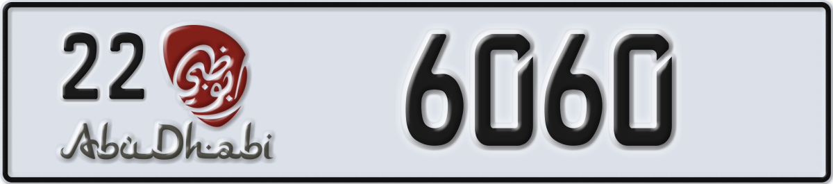abu dhabi License Plate Number 6060 Code 22