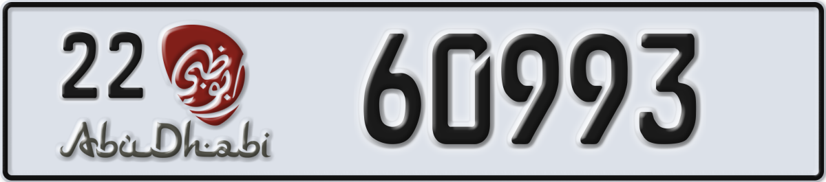 abu dhabi License Plate Number 60993 Code 22