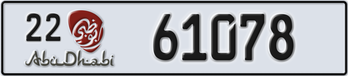 abu dhabi License Plate Number 61078 Code 22