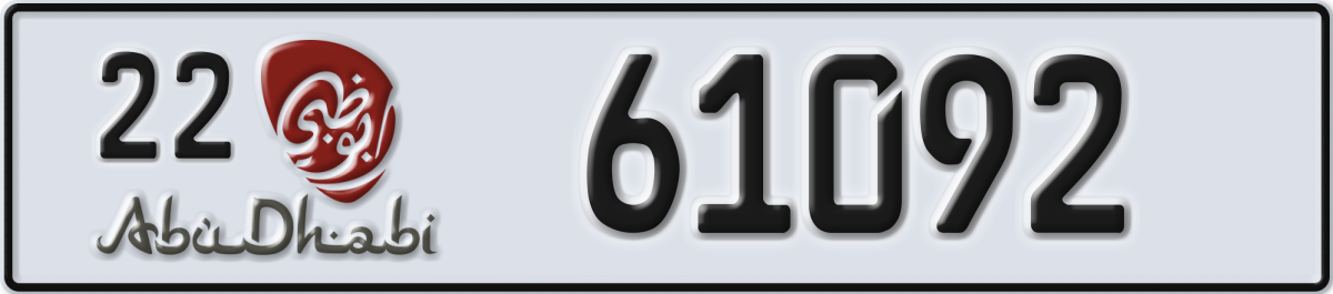 abu dhabi License Plate Number 61092 Code 22