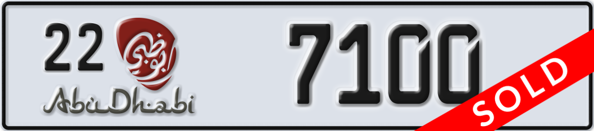 abu dhabi License Plate Number 7100 Code 22
