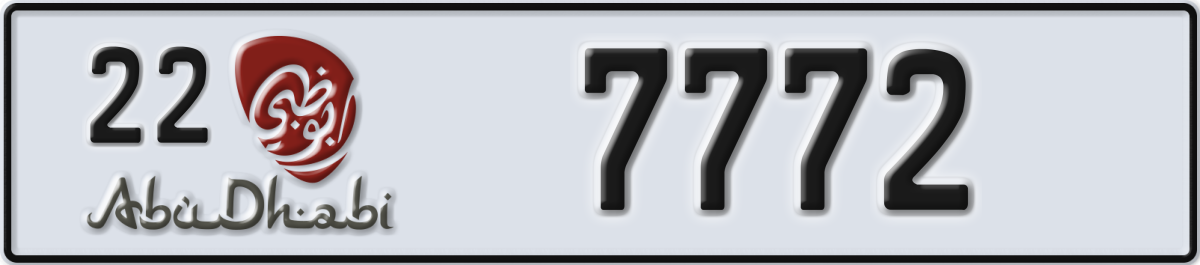 abu dhabi License Plate Number 7772 Code 22
