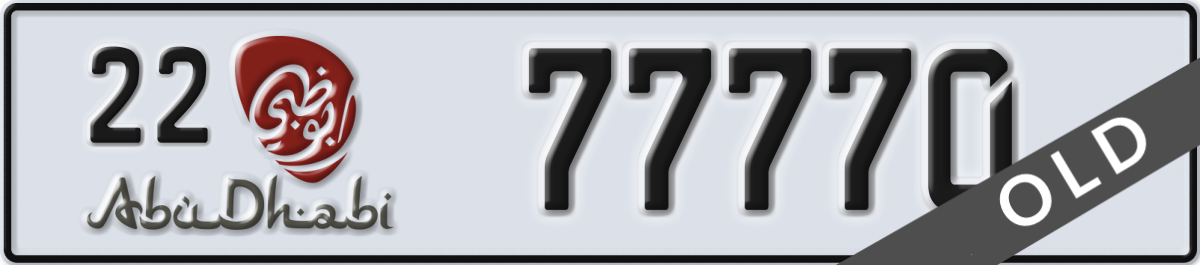 abu dhabi License Plate Number 77770 Code 22