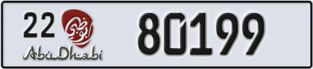 abu dhabi License Plate Number 80199 Code 22