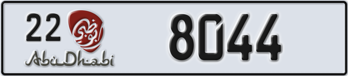 abu dhabi License Plate Number 8044 Code 22