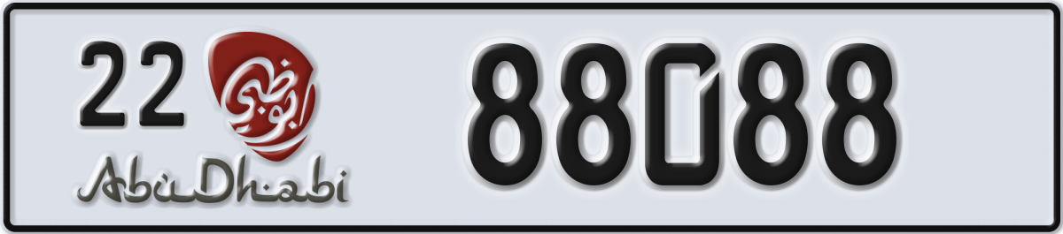 abu dhabi License Plate Number 88088 Code 22