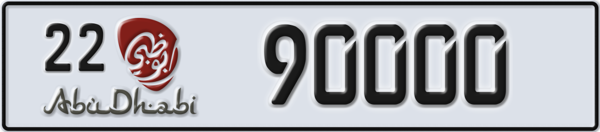 abu dhabi License Plate Number 90000 Code 22