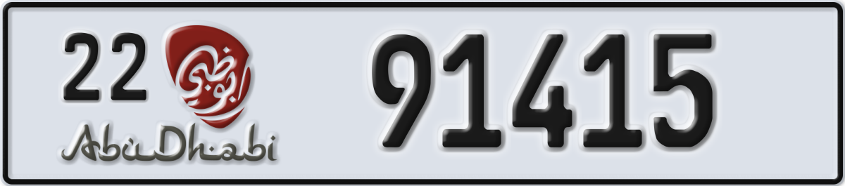 abu dhabi License Plate Number 91415 Code 22
