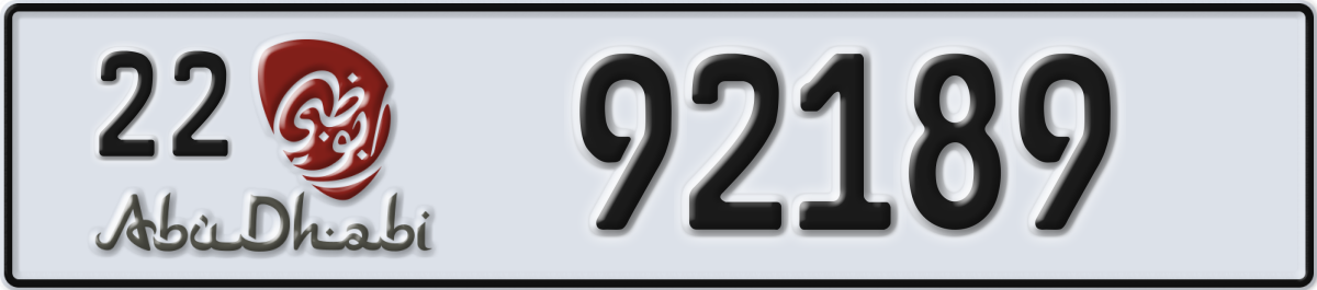 abu dhabi License Plate Number 92189 Code 22
