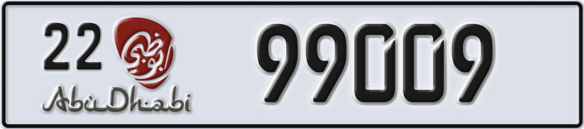 abu dhabi License Plate Number 99009 Code 22