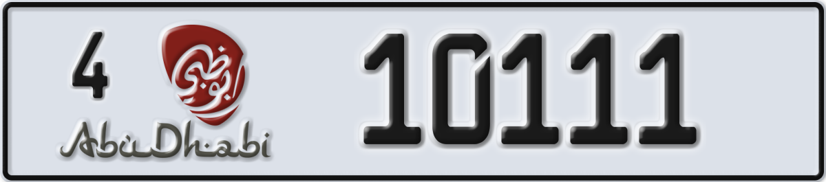 abu dhabi License Plate Number 10111 Code 4