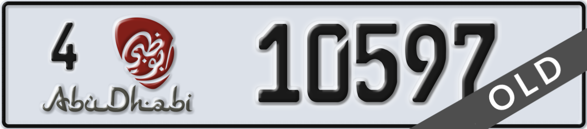 abu dhabi License Plate Number 10597 Code 4