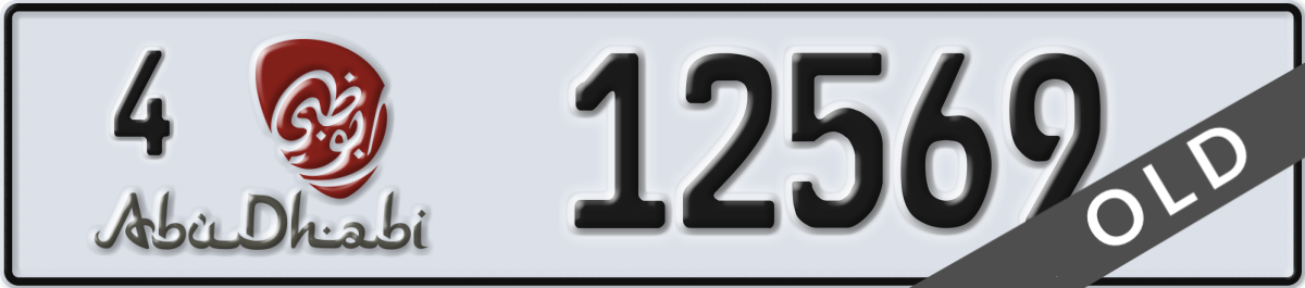 abu dhabi License Plate Number 12569 Code 4