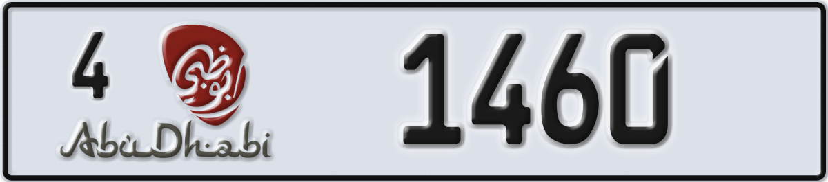 abu dhabi License Plate Number 1460 Code 4