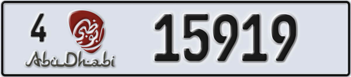 abu dhabi License Plate Number 15919 Code 4