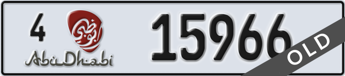 abu dhabi License Plate Number 15966 Code 4