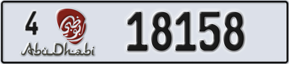 abu dhabi License Plate Number 18158 Code 4
