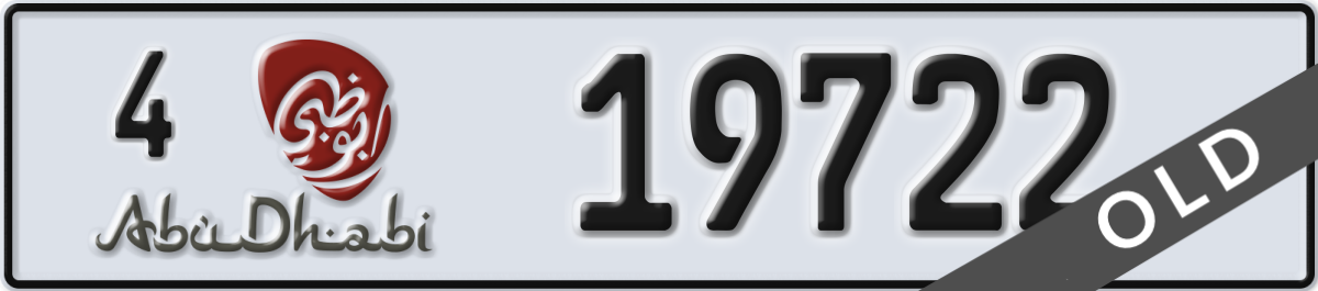 abu dhabi License Plate Number 19722 Code 4