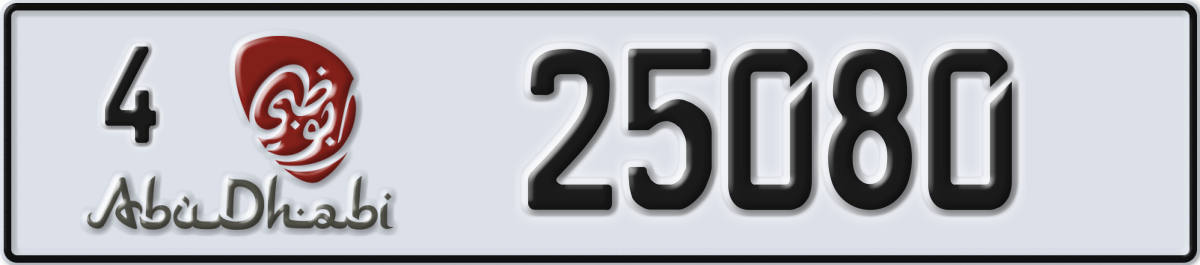 abu dhabi License Plate Number 25080 Code 4