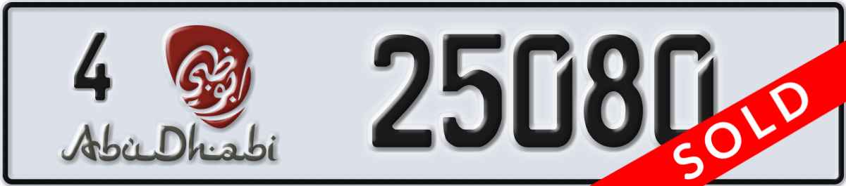 abu dhabi License Plate Number 25080 Code 4