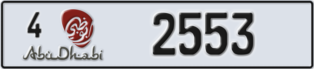 abu dhabi License Plate Number 2553 Code 4