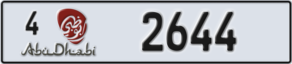 abu dhabi License Plate Number 2644 Code 4