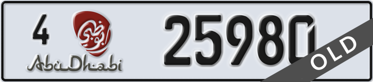 abu dhabi License Plate Number 25980 Code 4