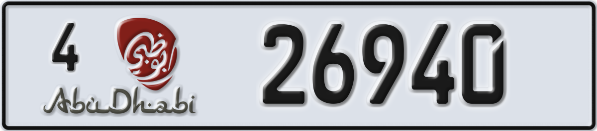 abu dhabi License Plate Number 26940 Code 4
