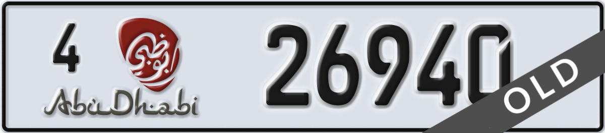 abu dhabi License Plate Number 26940 Code 4