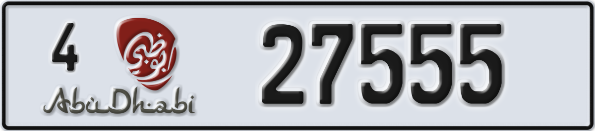abu dhabi License Plate Number 27555 Code 4