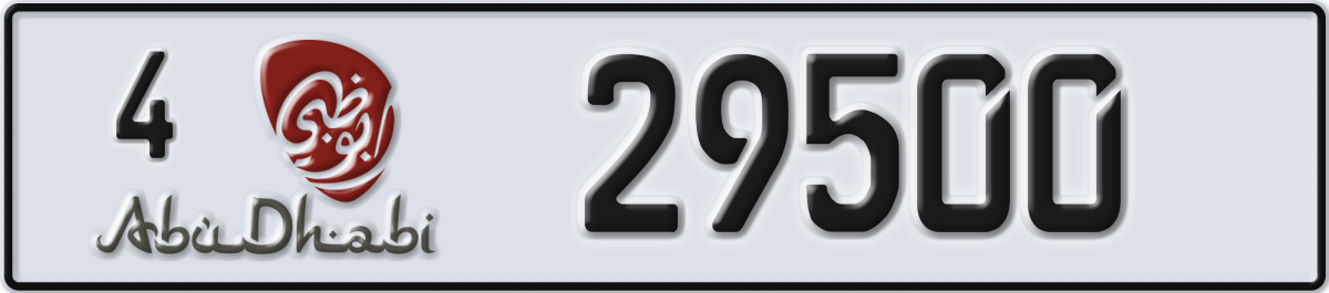 abu dhabi License Plate Number 29500 Code 4