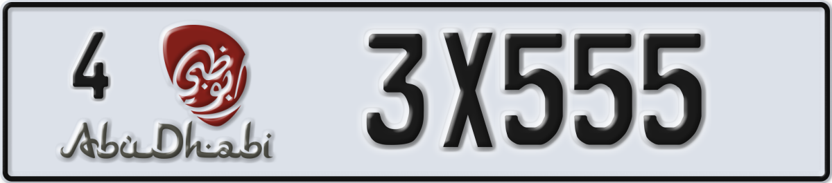 abu dhabi License Plate Number 3X555 Code 4