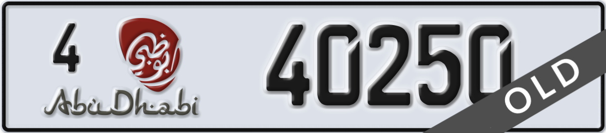 abu dhabi License Plate Number 40250 Code 4