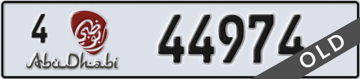 abu dhabi License Plate Number 44974 Code 4