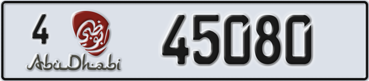abu dhabi License Plate Number 45080 Code 4