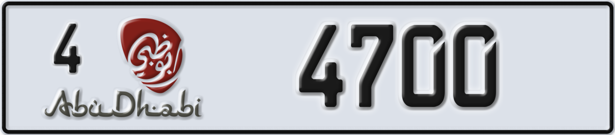 abu dhabi License Plate Number 4700 Code 4