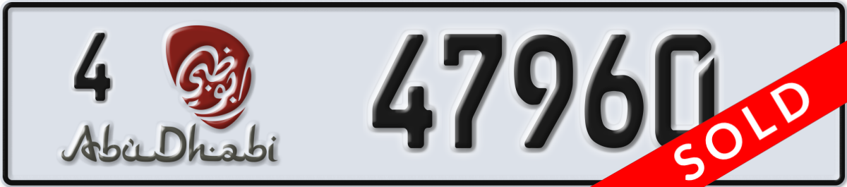 abu dhabi License Plate Number 47960 Code 4