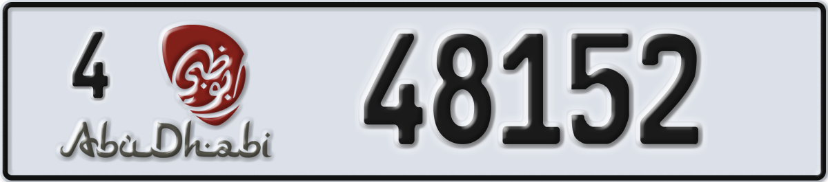 abu dhabi License Plate Number 48152 Code 4