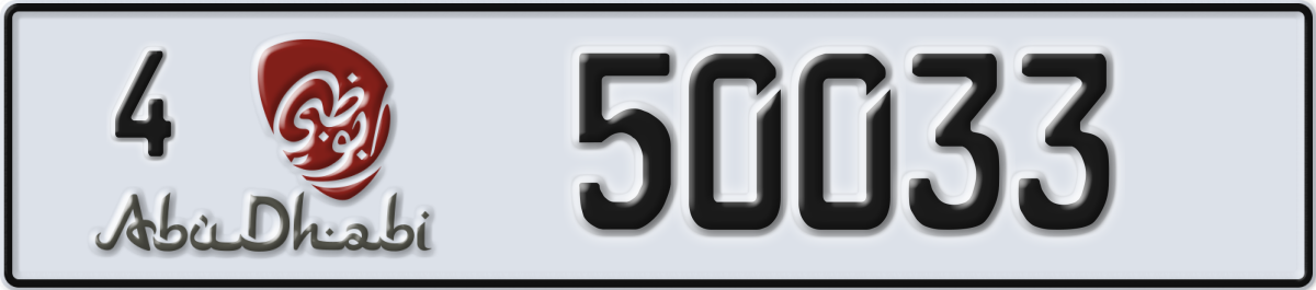 abu dhabi License Plate Number 50033 Code 4