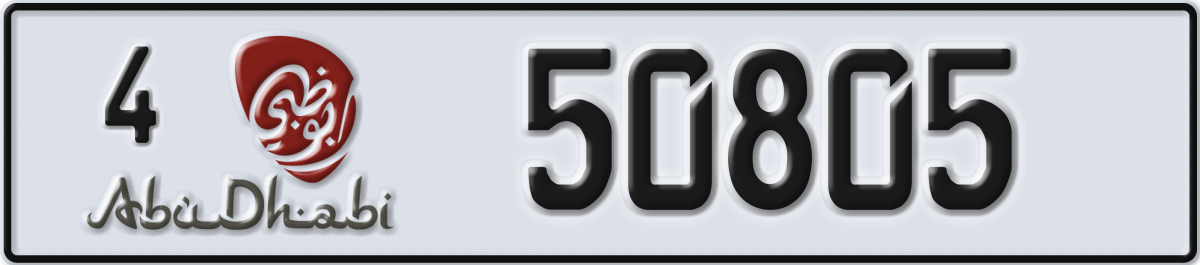 abu dhabi License Plate Number 50805 Code 4